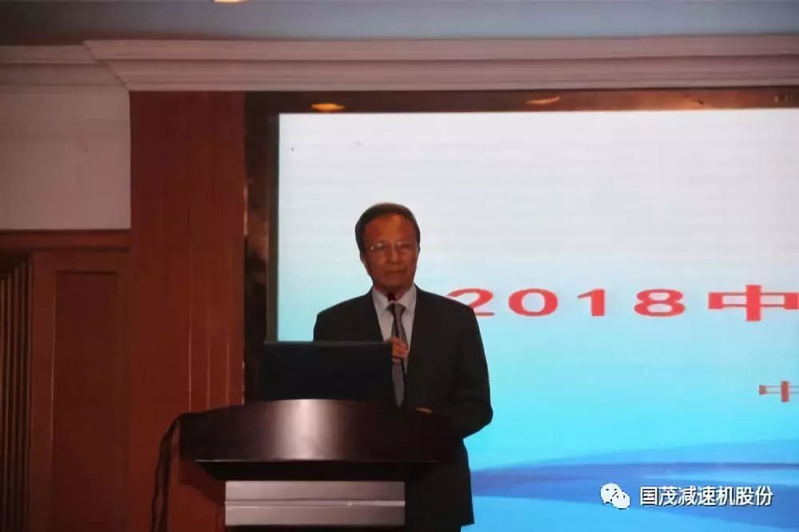 國(guó)茂減速機(jī)參中國(guó)減變速機(jī)產(chǎn)業(yè)發(fā)展論壇？
